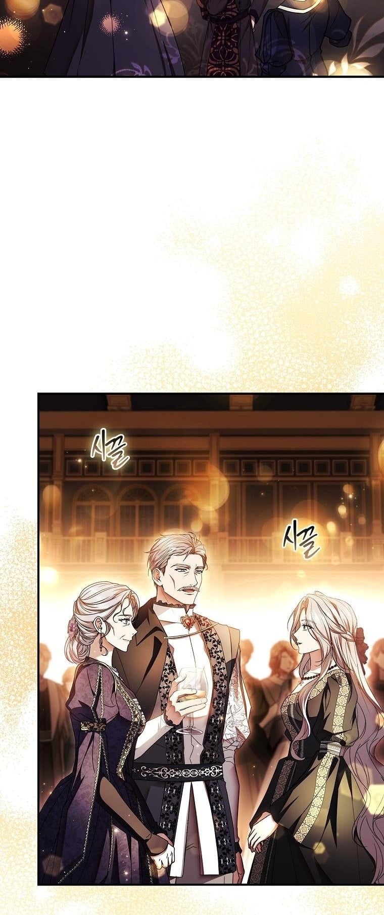 ปั้นสามีเป็นจักรพรรดิแล้วลากลงนรก The Crown I Will Seize ตอนที่ 22 - รูปที่ 2